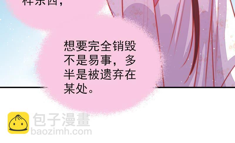 第83话 证据55