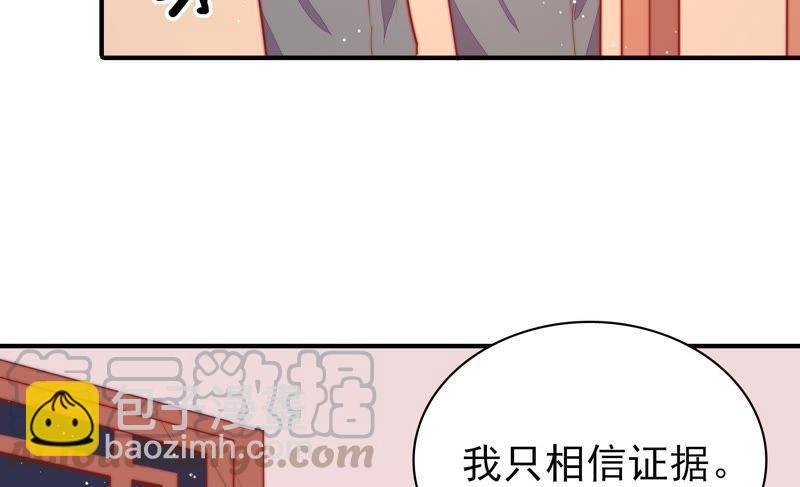 第83话 证据60