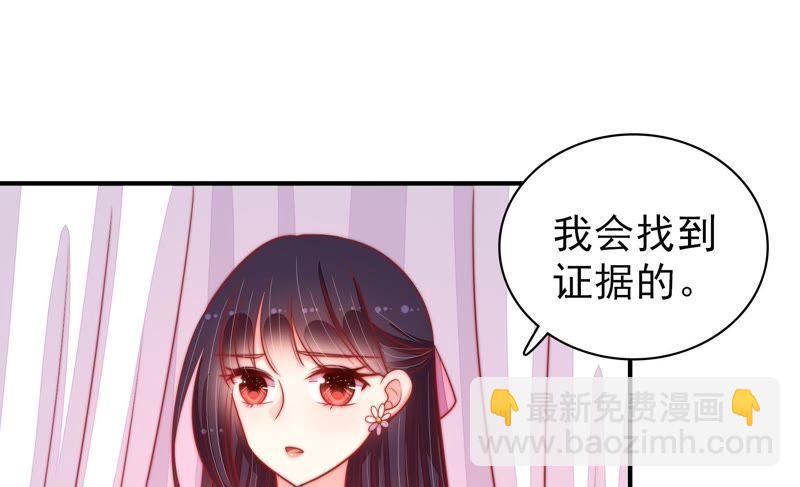 第83话 证据65