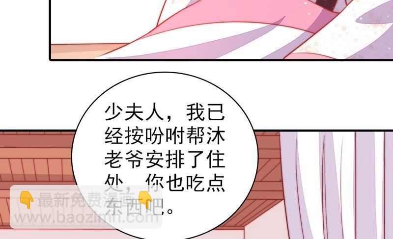 第83话 证据71