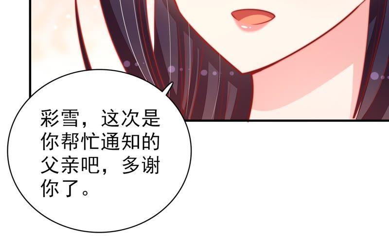 第83话 证据75