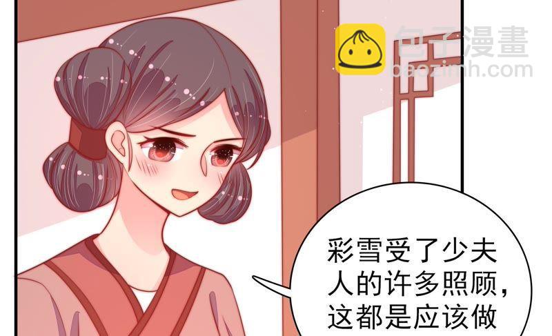 第83话 证据78