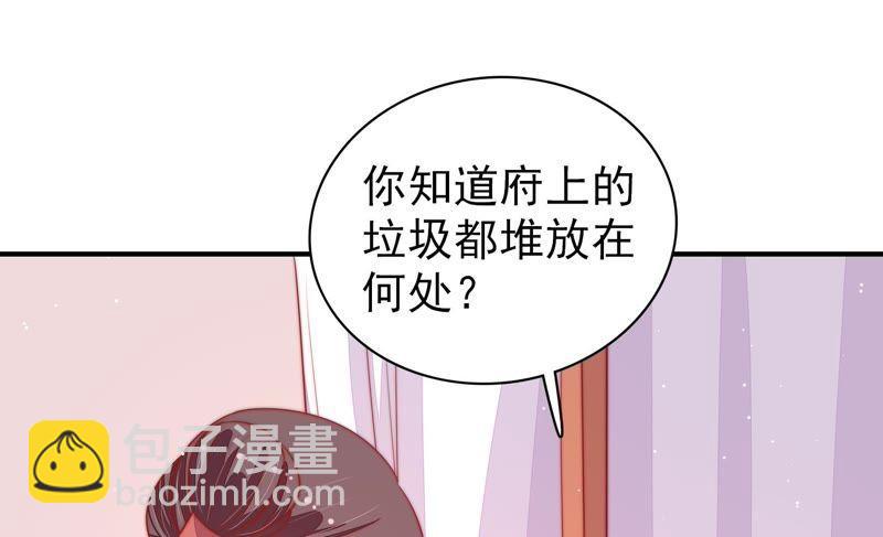 第83话 证据83