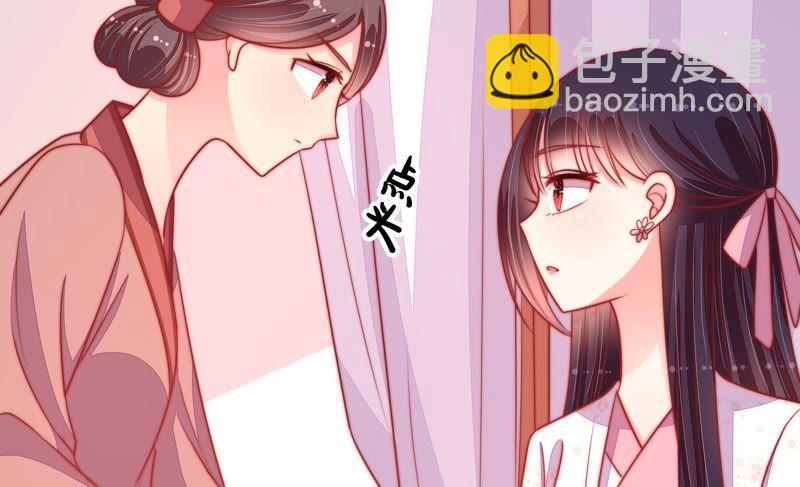 第83话 证据84