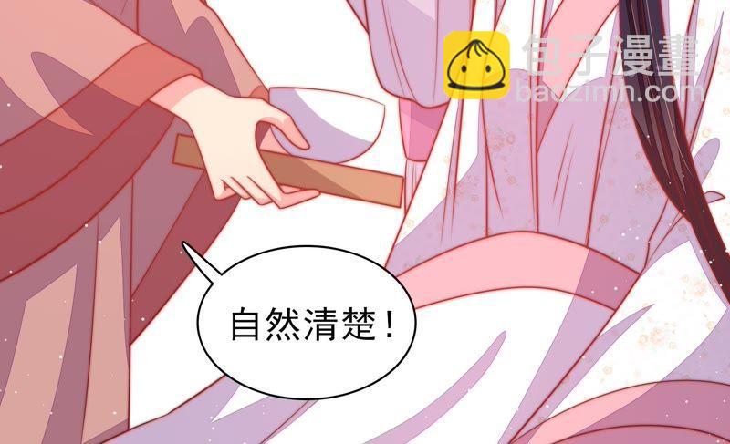 第83话 证据85