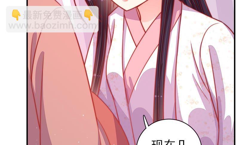 第83话 证据87