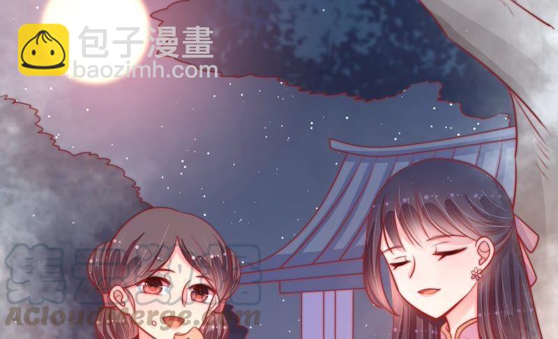 第84话 获取14