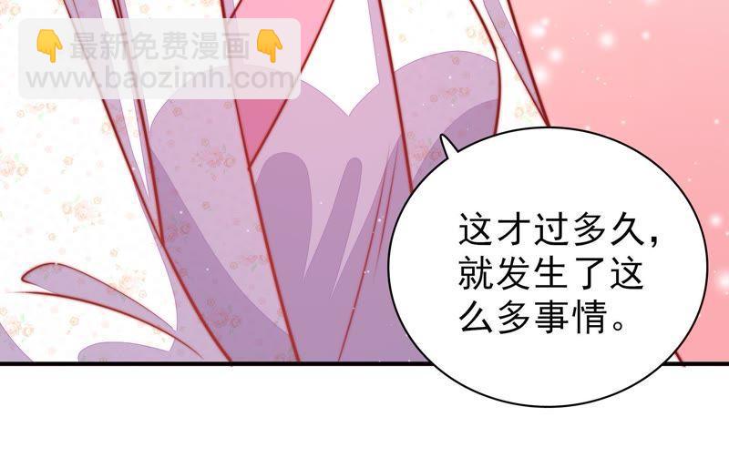 第84话 获取18