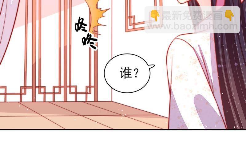 第84话 获取20