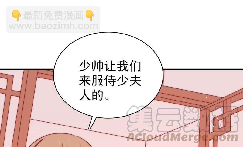 第84话 获取21