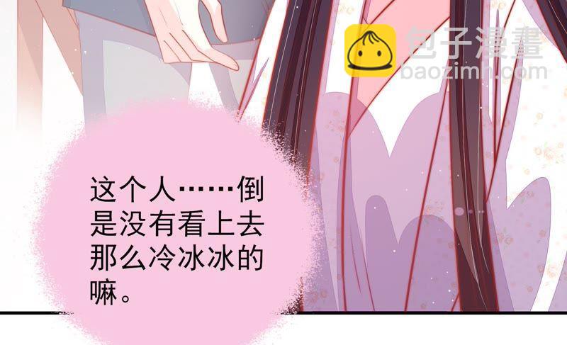 第84话 获取26