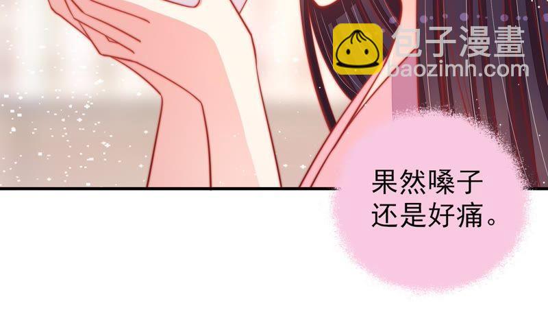 第84话 获取31