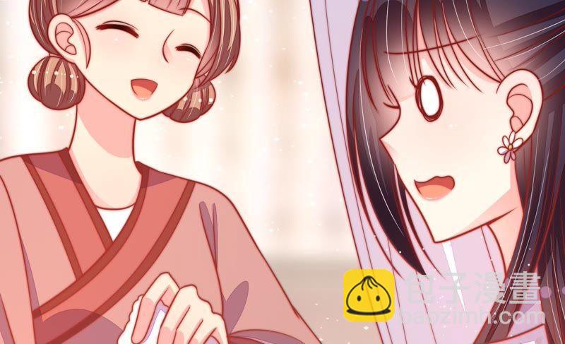 第84话 获取37