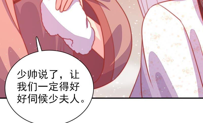 第84话 获取38