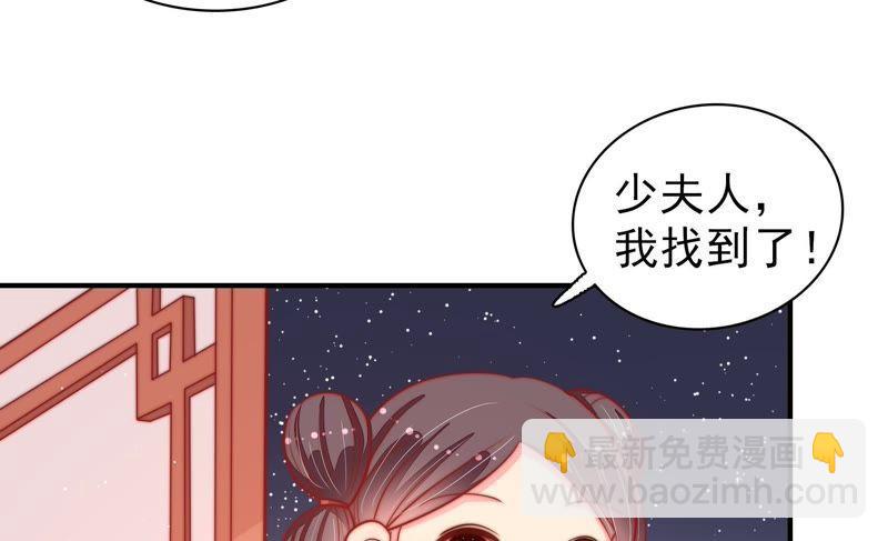 第84话 获取39