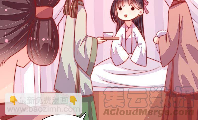 第84话 获取42