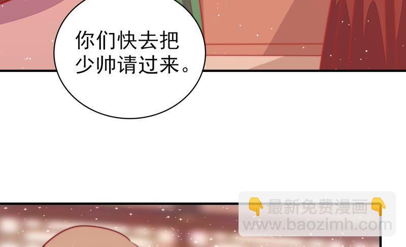 第84话 获取43