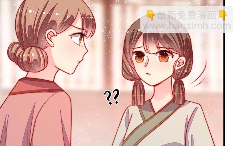 第84话 获取44