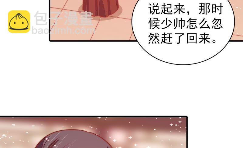 第84话 获取48