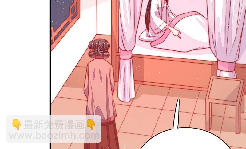 第84话 获取51