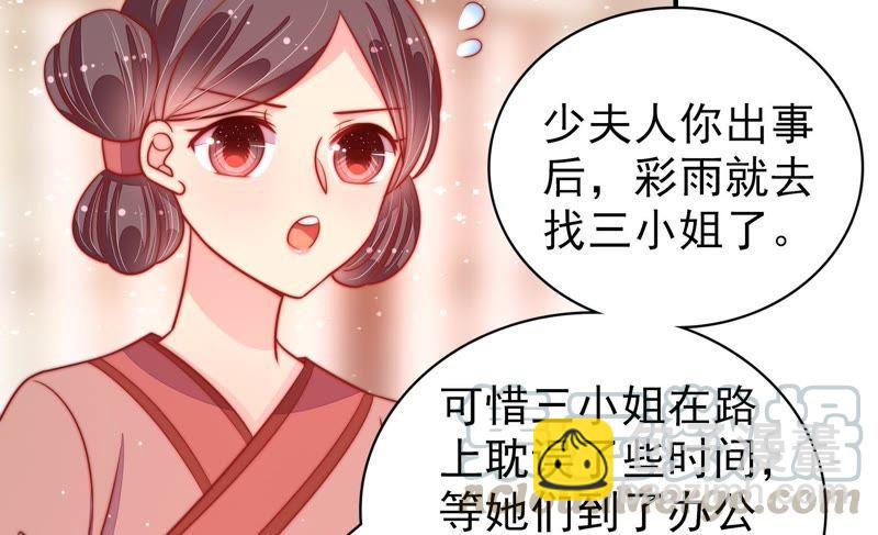 第84话 获取53