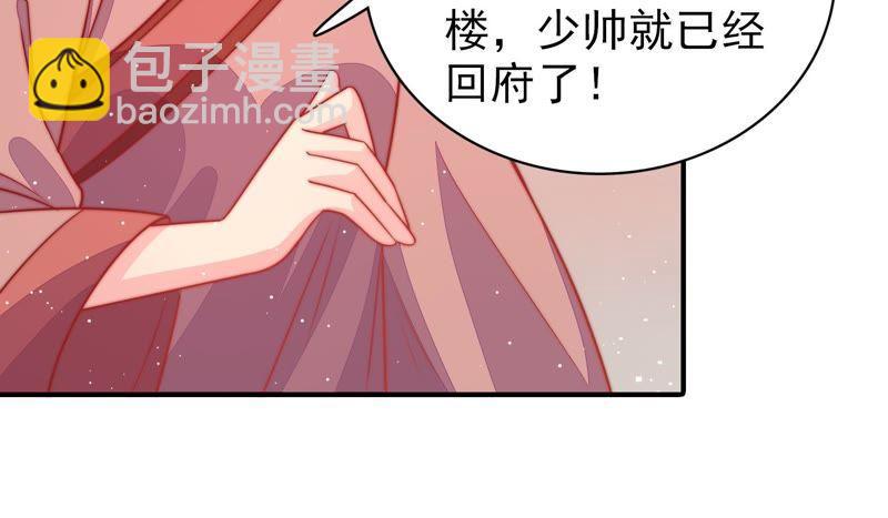 第84话 获取54