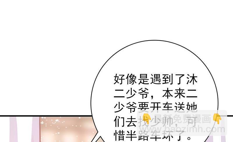 第84话 获取58