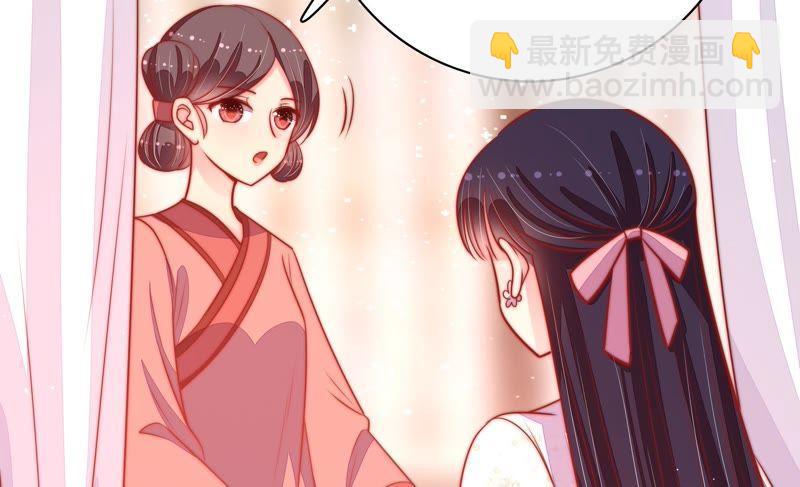 第84话 获取59