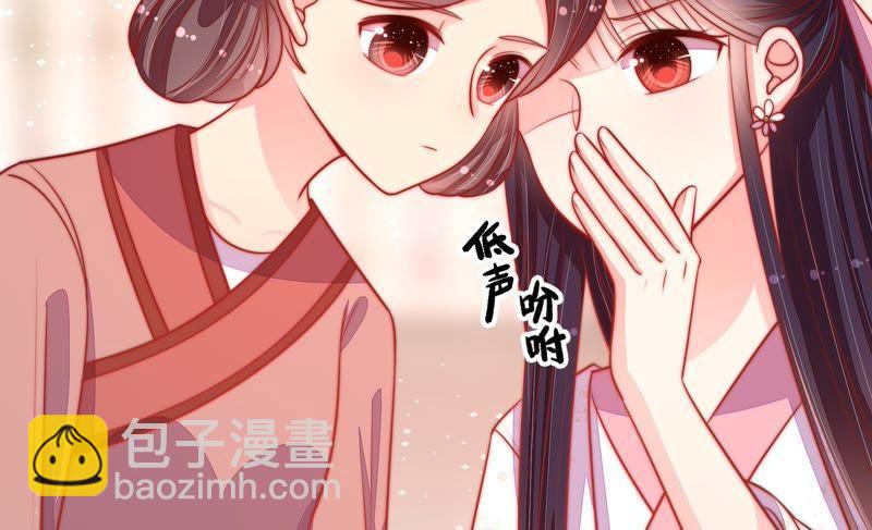第84话 获取6