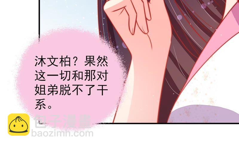 第84话 获取64