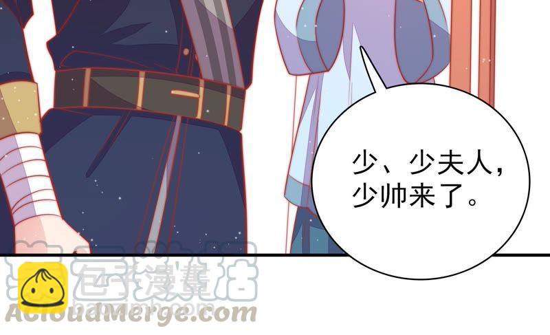 第84话 获取67