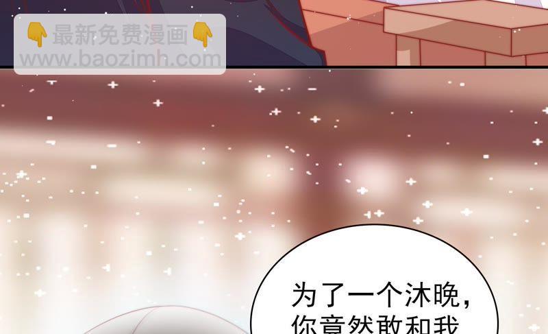第84话 获取71