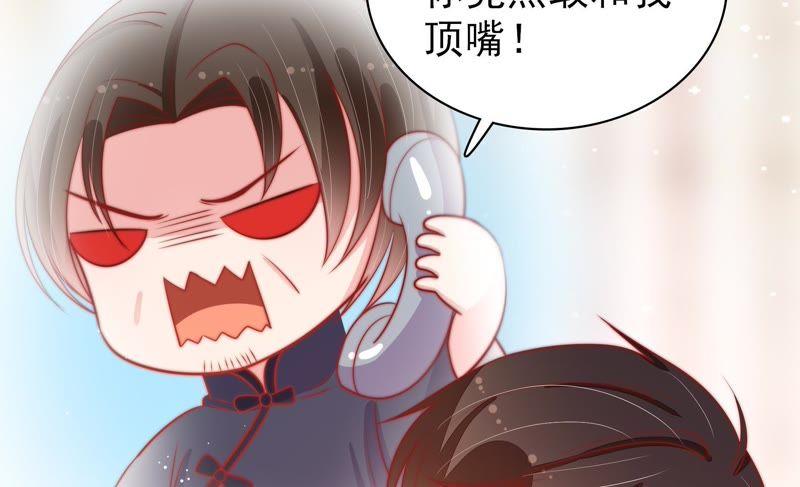 第84话 获取72