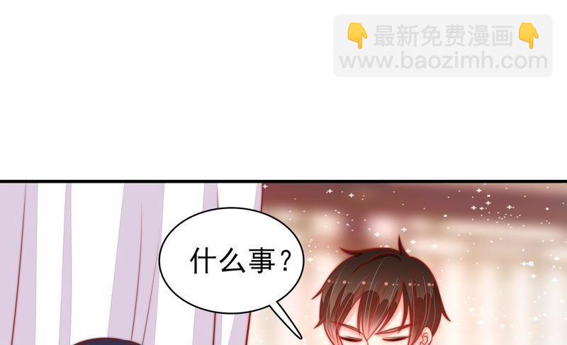 第84话 获取76