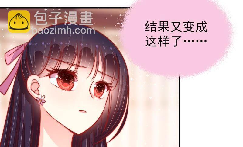 第84话 获取80