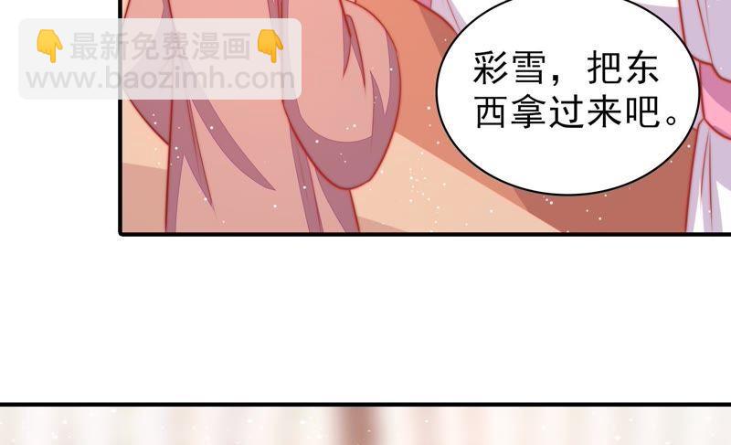 第84话 获取84
