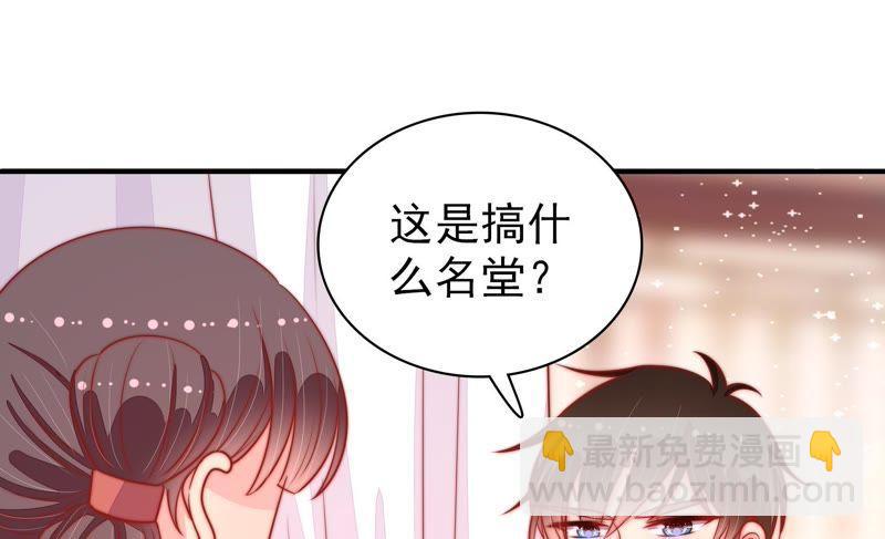 第84话 获取87