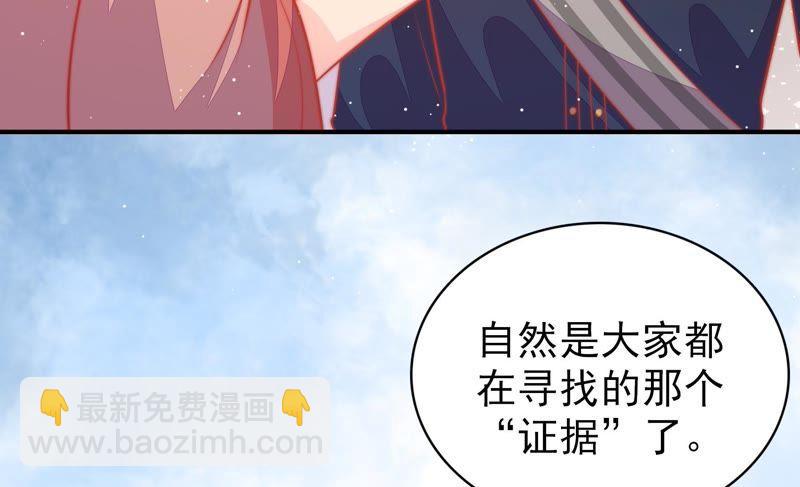 第84话 获取89