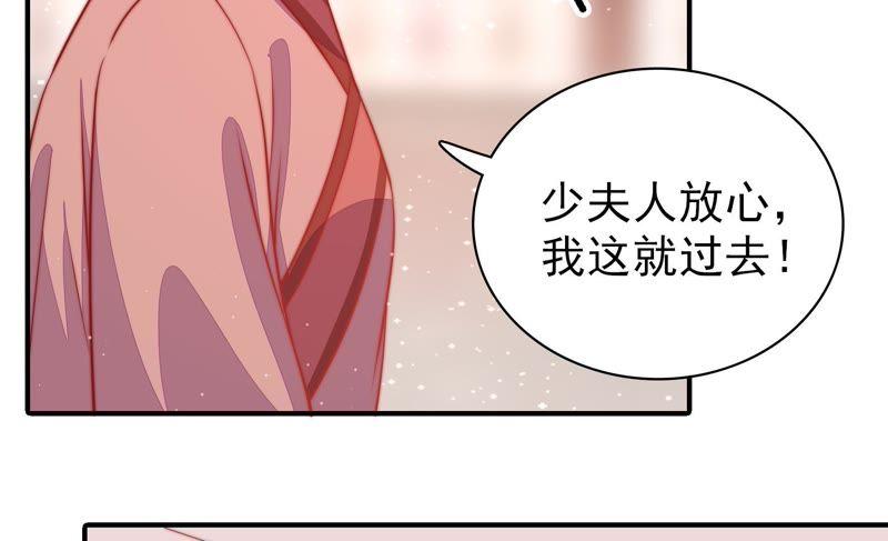 第84话 获取9