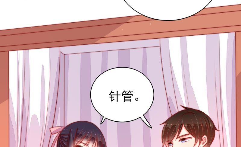 第85话 维护13
