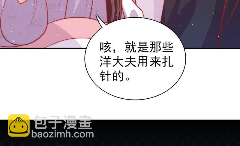 第85话 维护18
