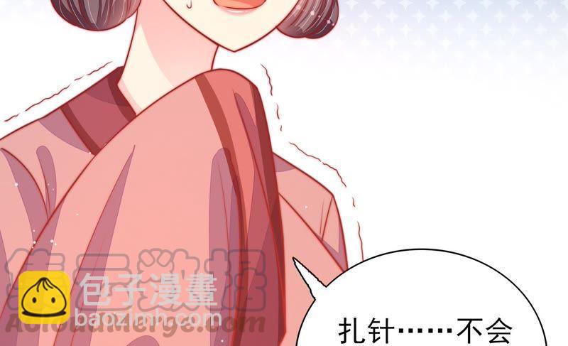 第85话 维护21