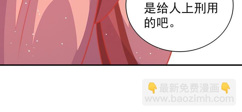 第85话 维护22