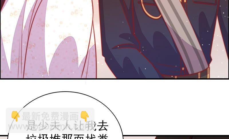 第85话 维护25