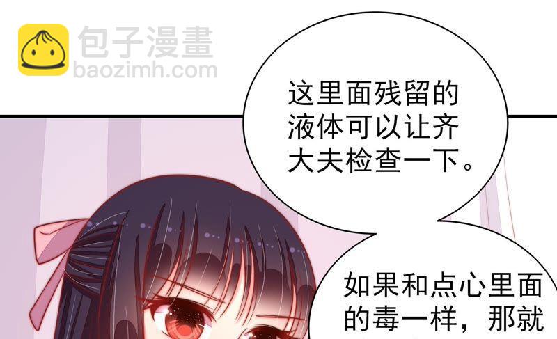 第85话 维护29