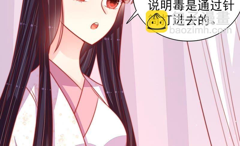 第85话 维护30