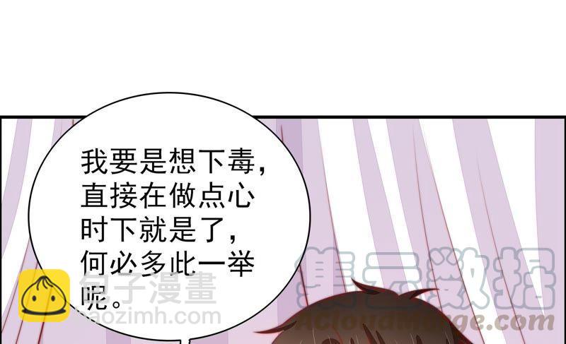 第85话 维护35