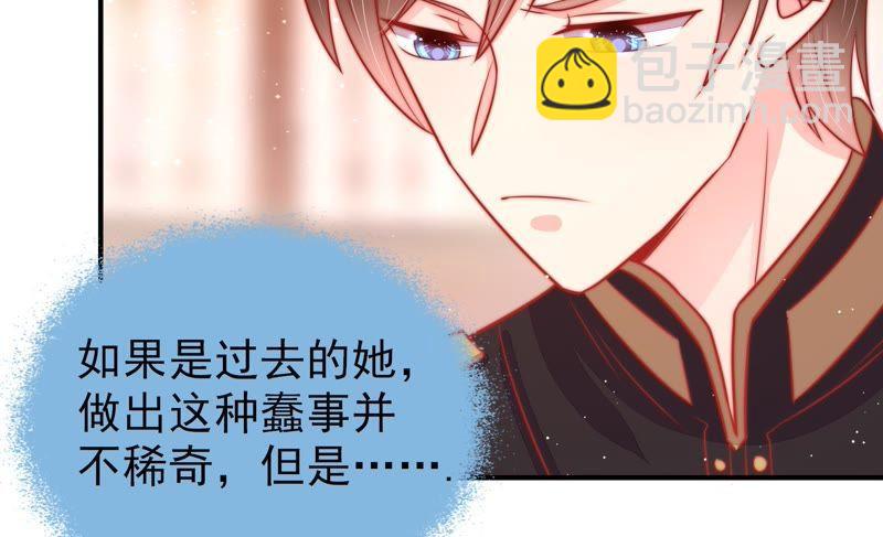 第85话 维护39
