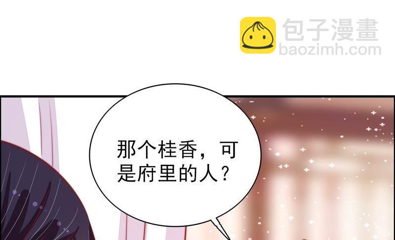 第85话 维护41