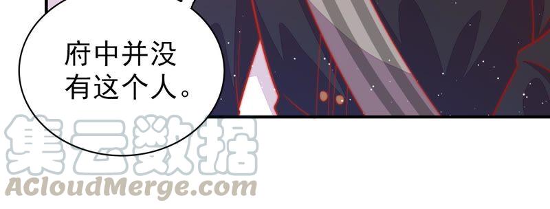 第85话 维护53